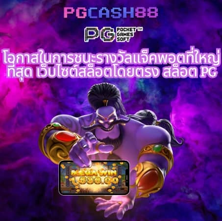 สล็อตปลอม